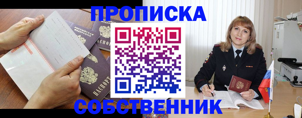 регистрация для дет. сада в Грязях