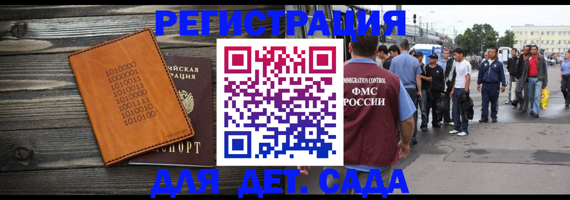 где прописаться в Грязях