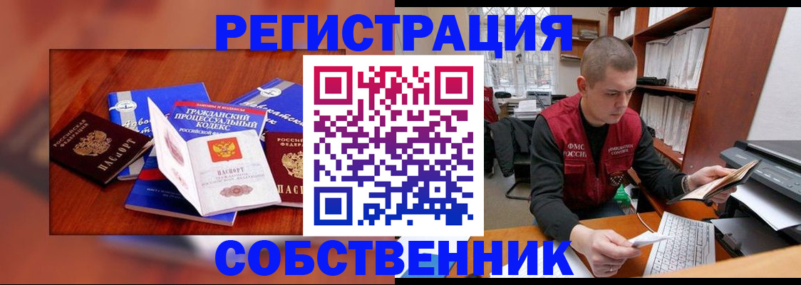 форма 3 в Грязях