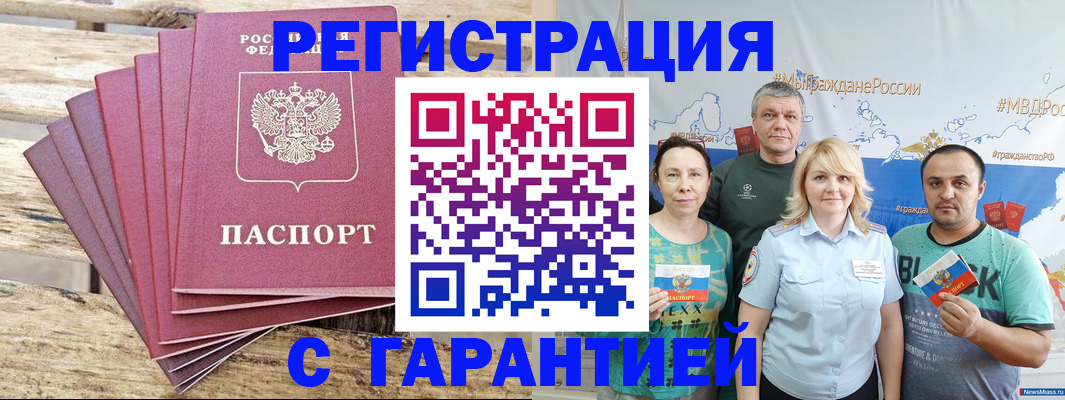 регистрация для школы в Грязях