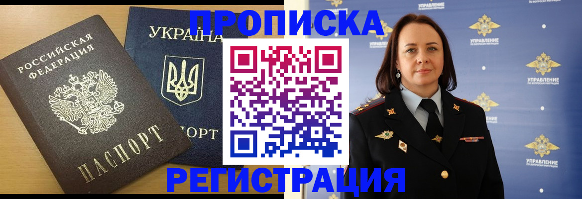 форма 3 в Грязях